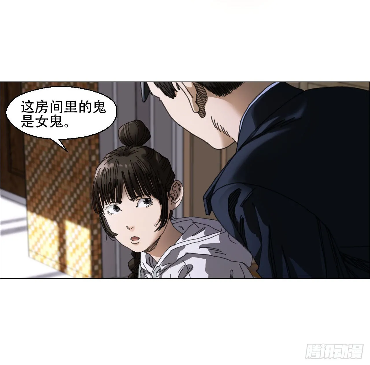 03 顾问 第27页