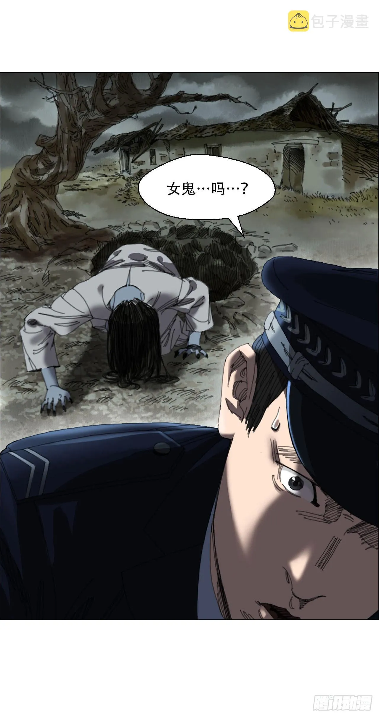 03 顾问 第28页