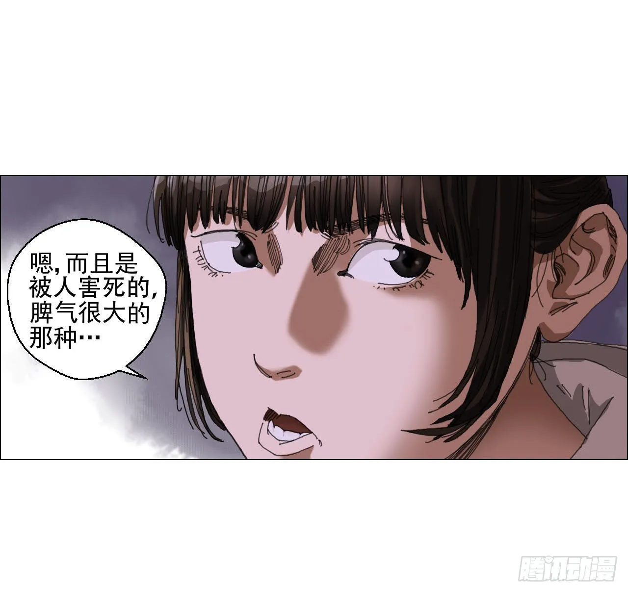 03 顾问 第29页