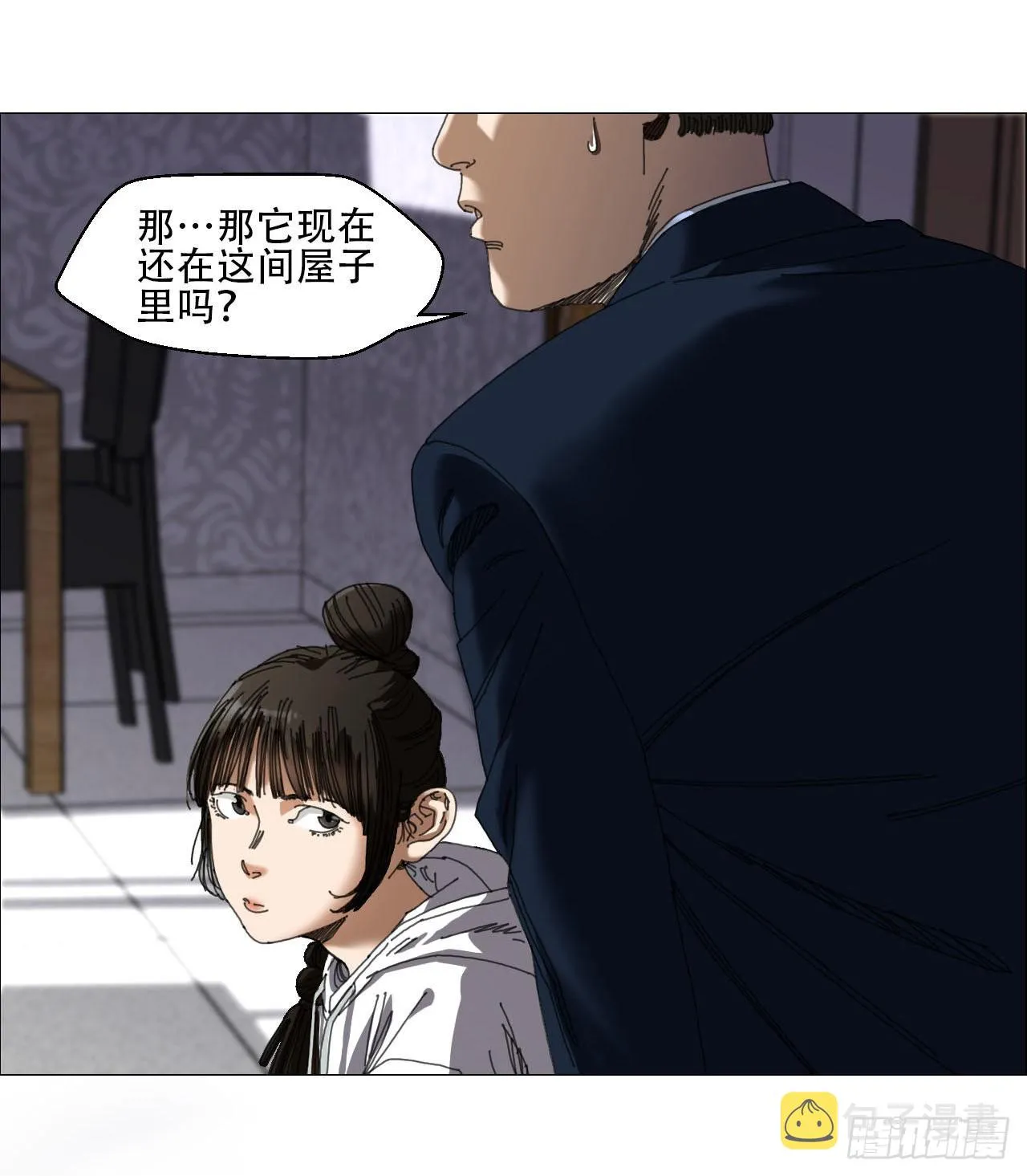 03 顾问 第30页