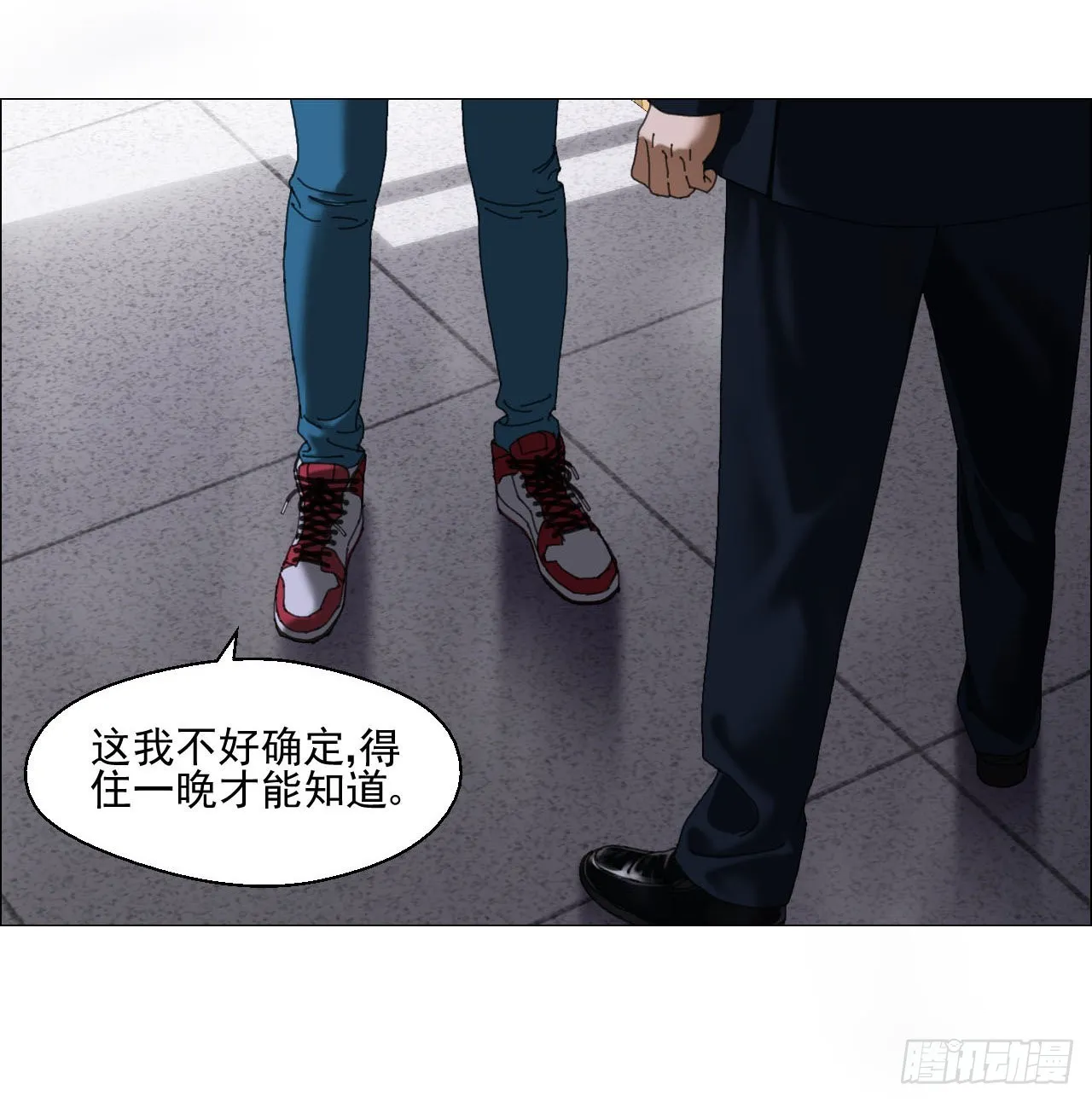 03 顾问 第31页