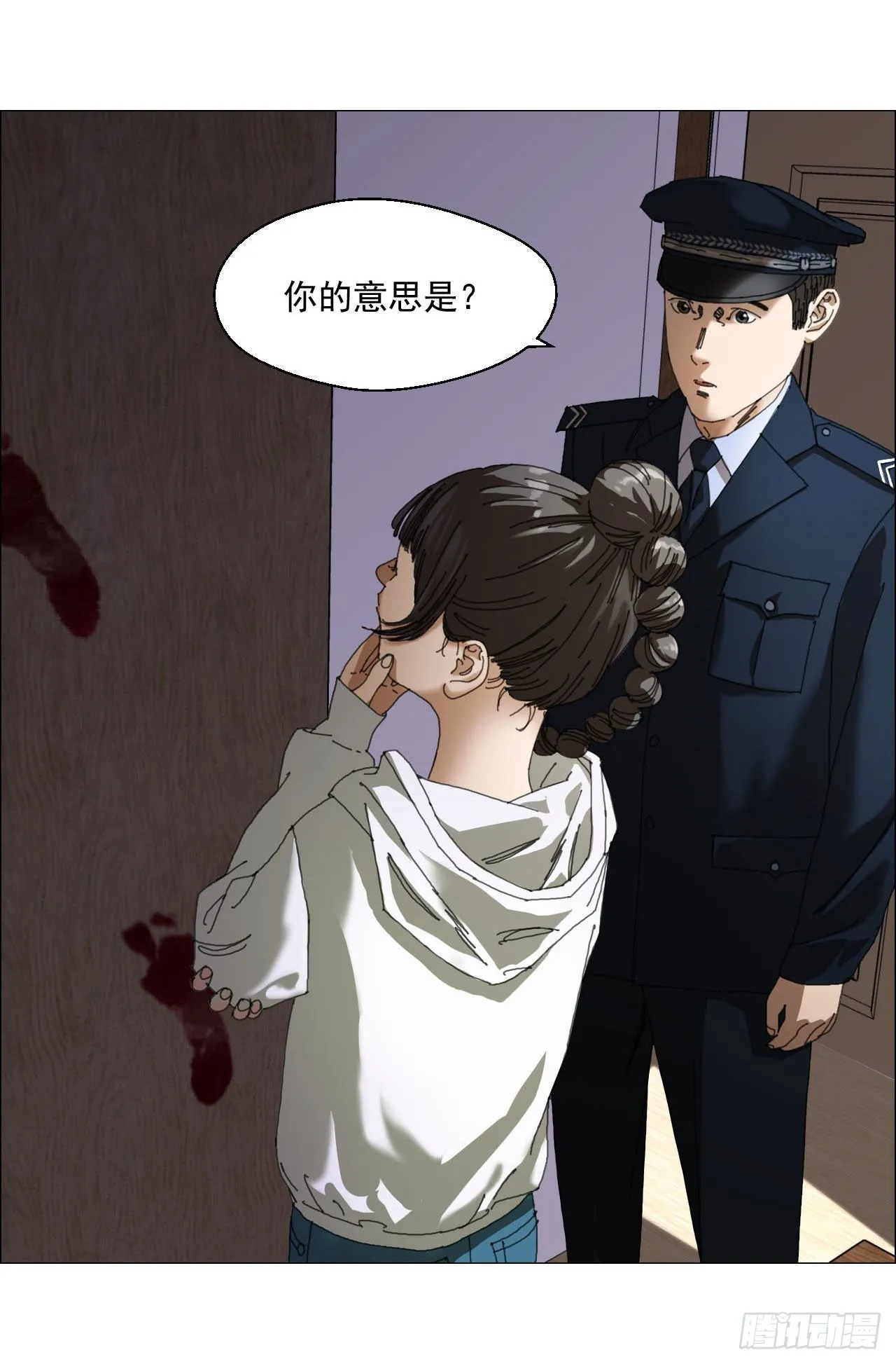 03 顾问 第32页