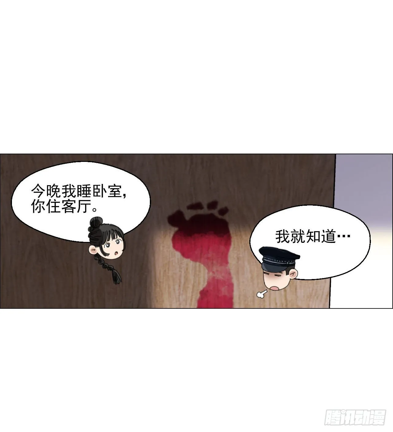 03 顾问 第33页