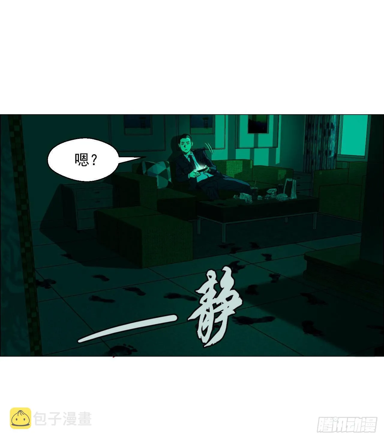 03 顾问 第37页