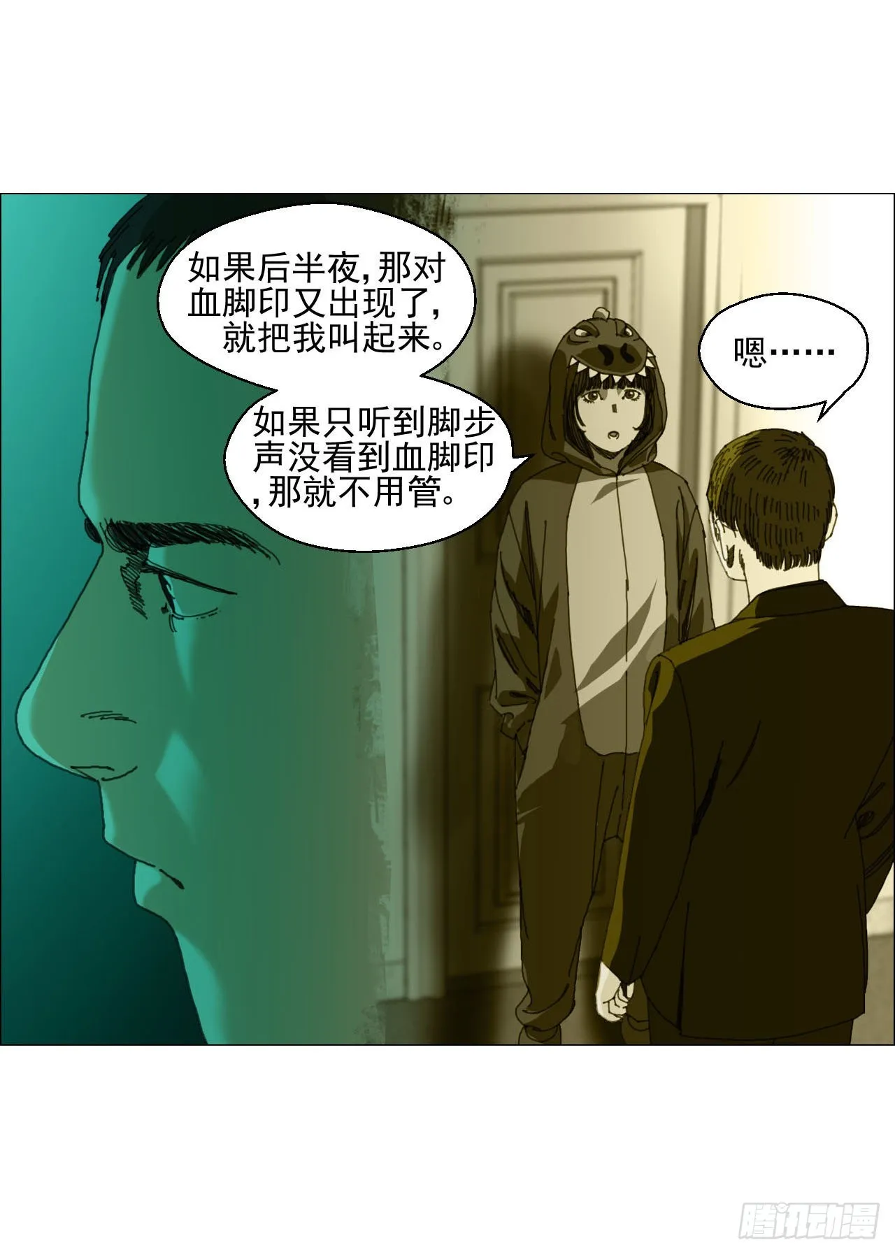03 顾问 第39页