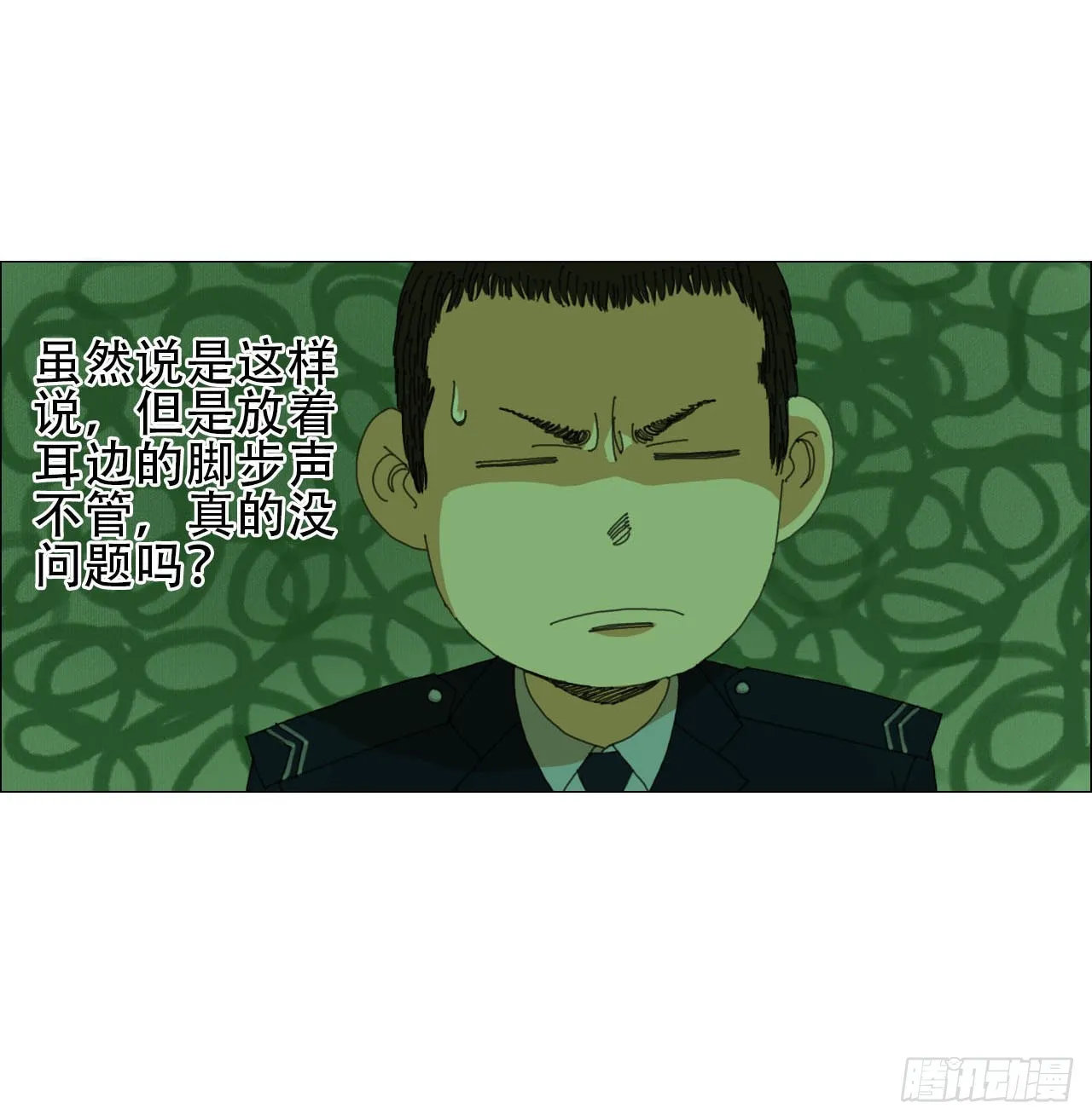 03 顾问 第40页