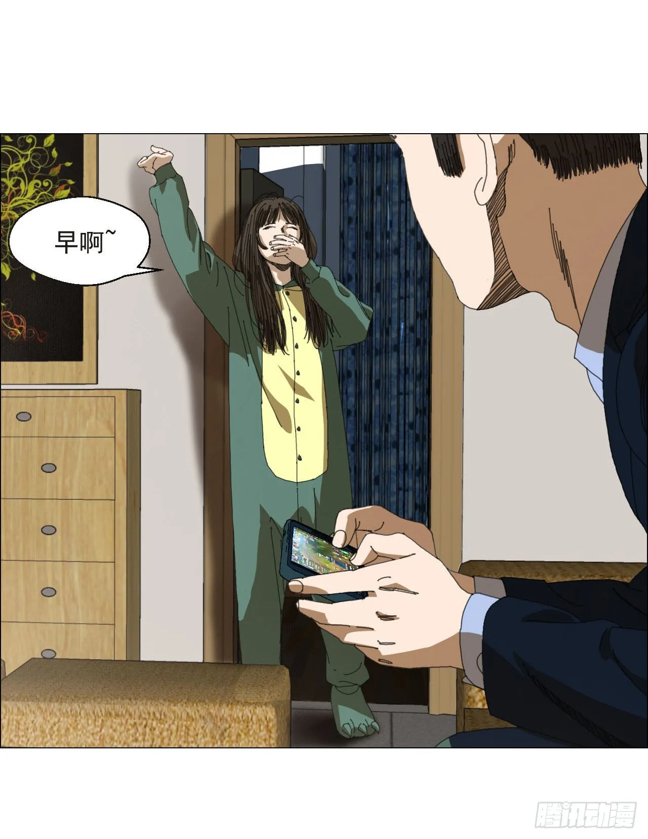 03 顾问 第42页