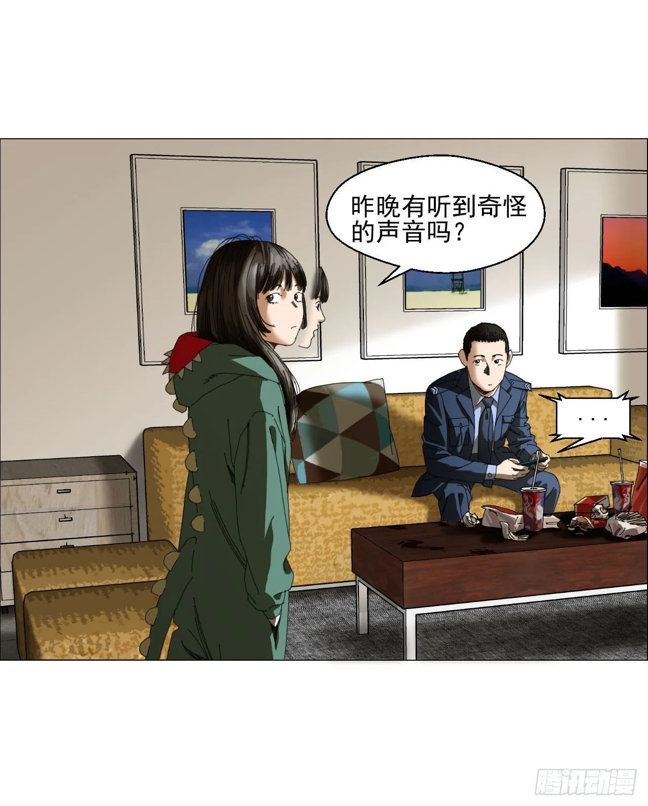 03 顾问 第44页