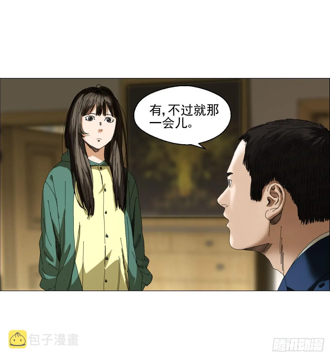 03 顾问 第45页