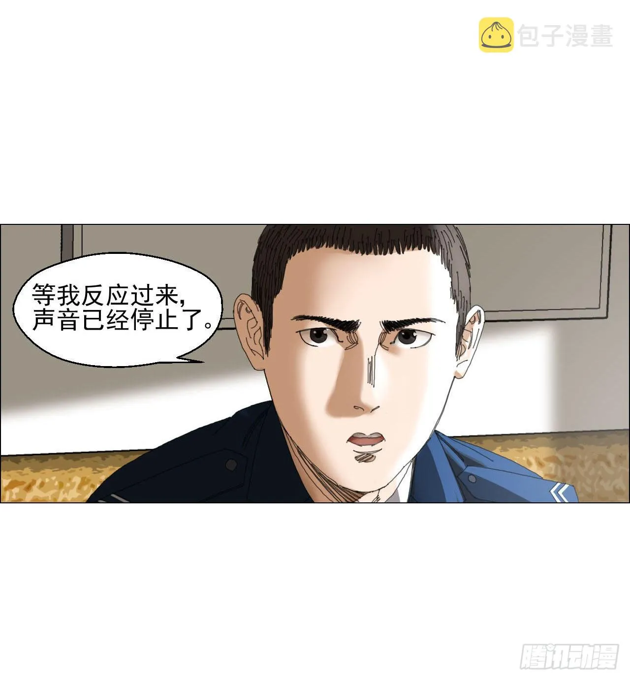 03 顾问 第46页