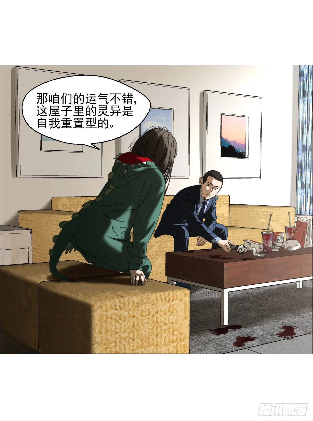03 顾问 第47页