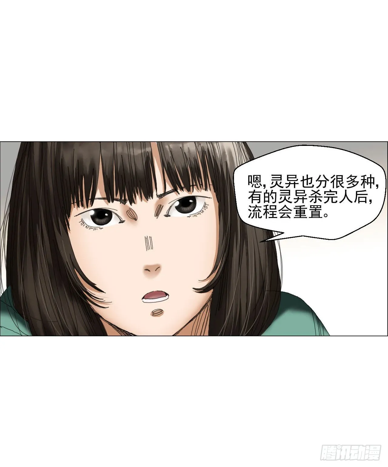 03 顾问 第49页