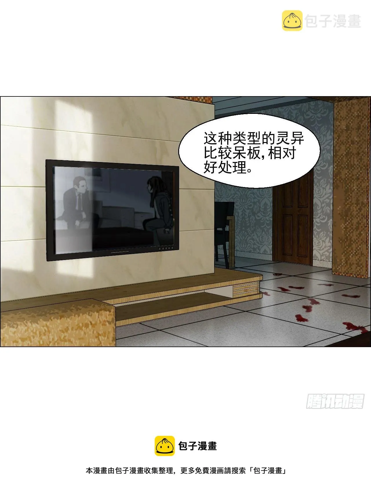 03 顾问 第50页