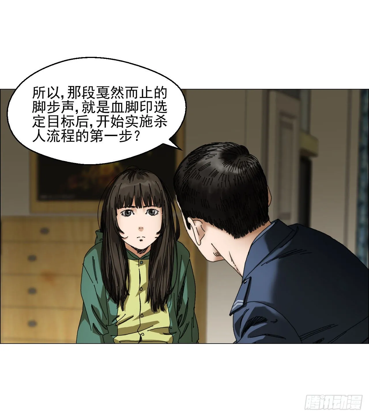 03 顾问 第51页