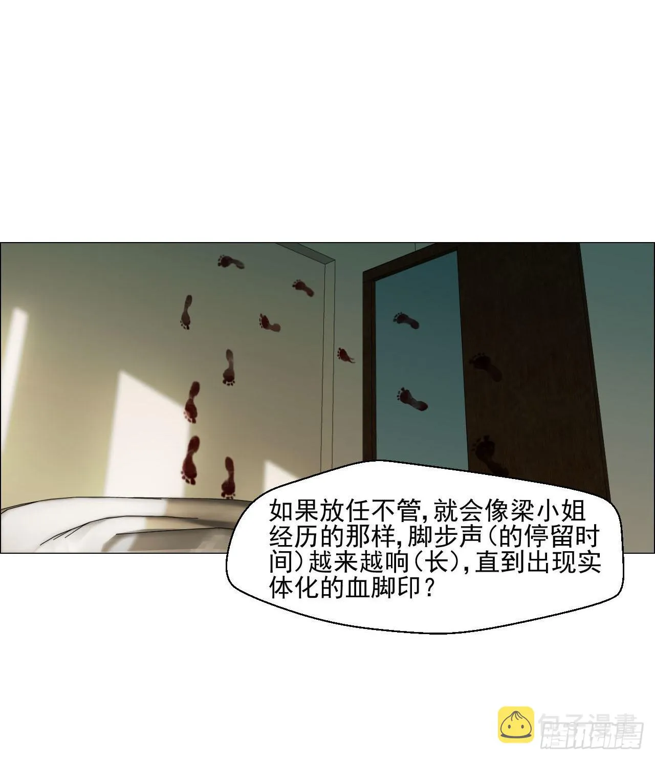 03 顾问 第52页