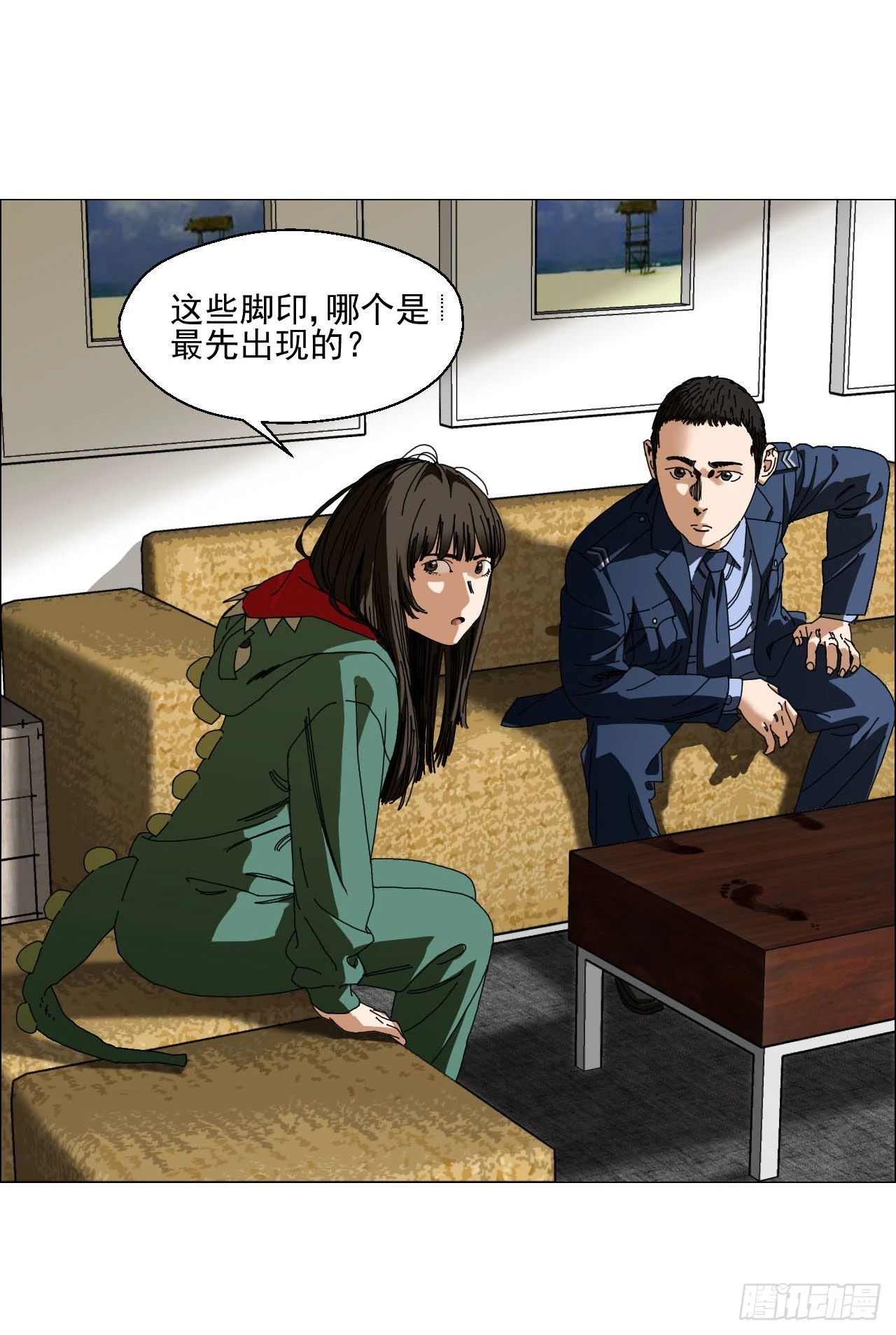 03 顾问 第54页