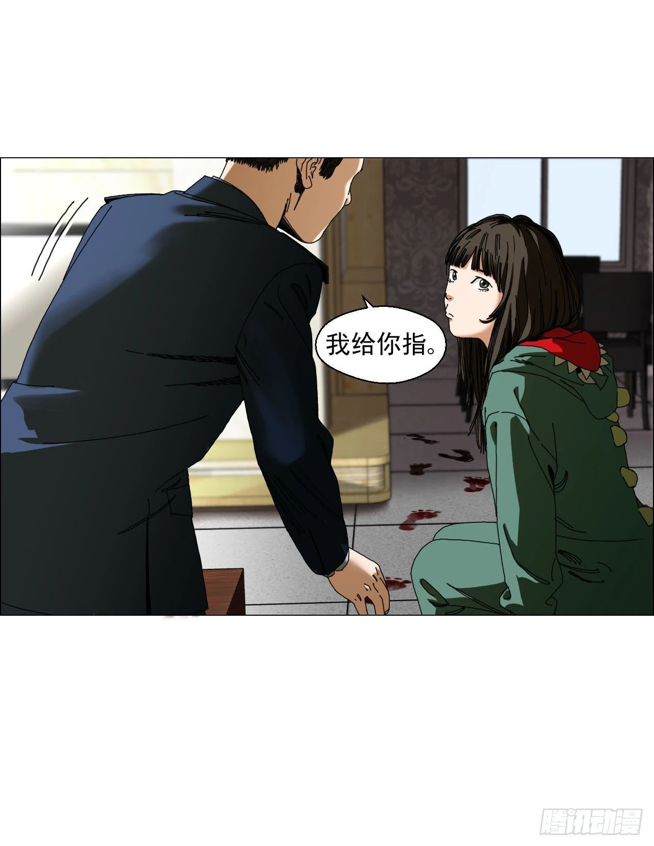 03 顾问 第55页