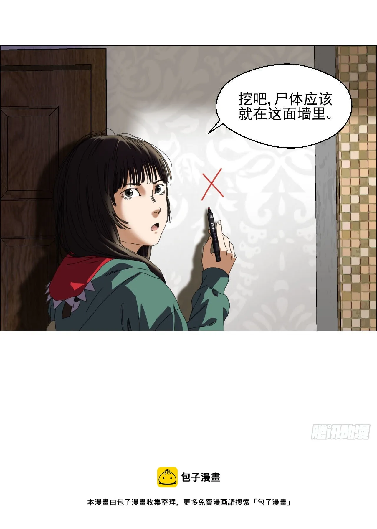 03 顾问 第63页