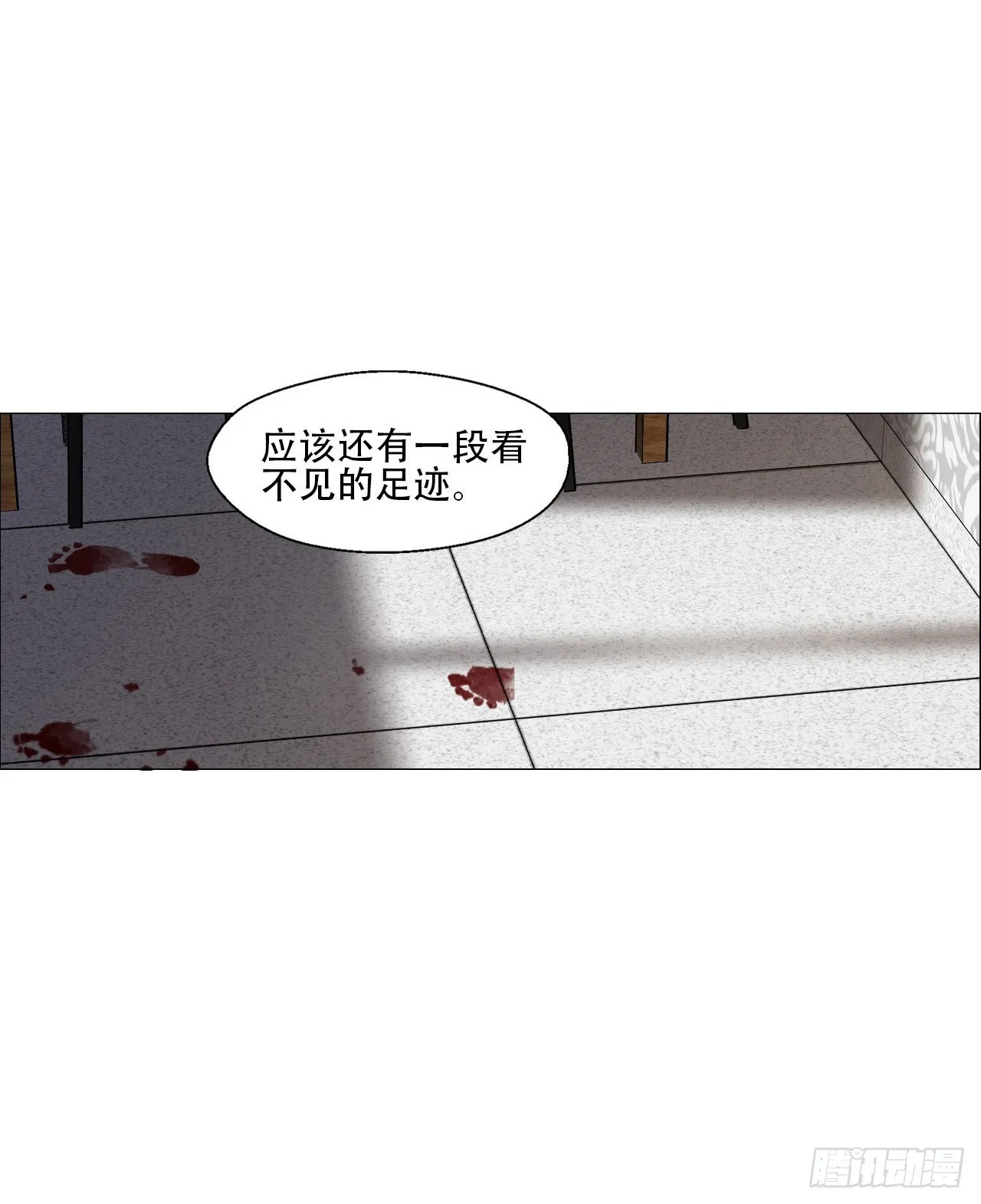 04 墙中干尸 第7页