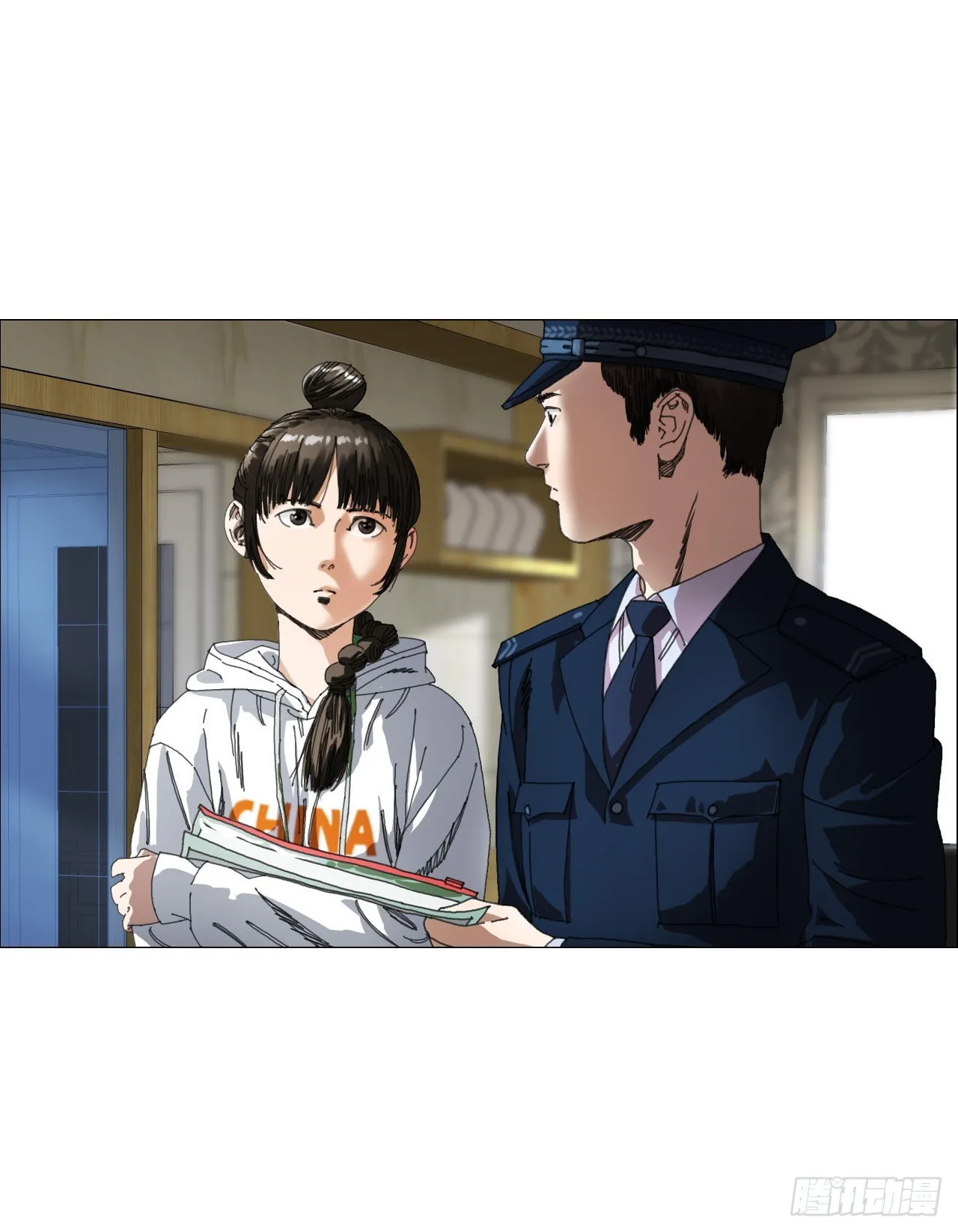 04 墙中干尸 第14页