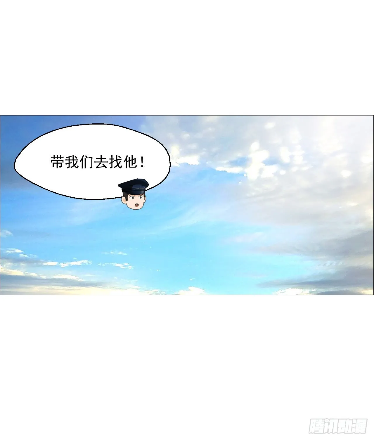 04 墙中干尸 第18页