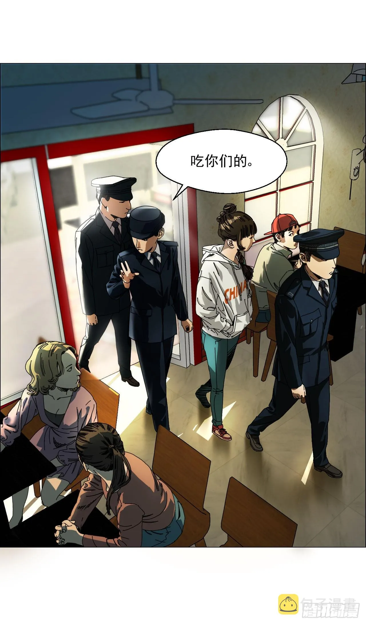 04 墙中干尸 第20页