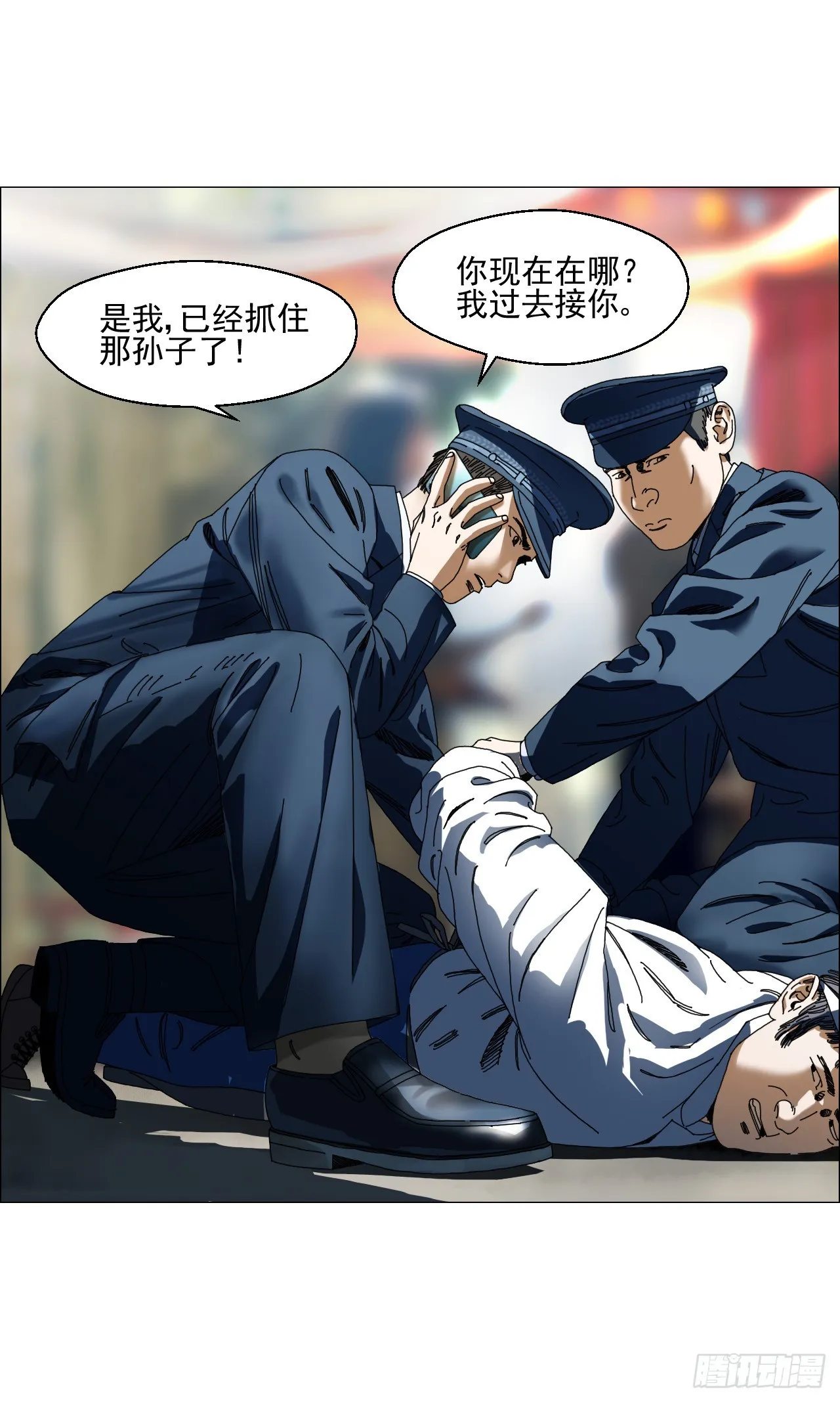 04 墙中干尸 第34页