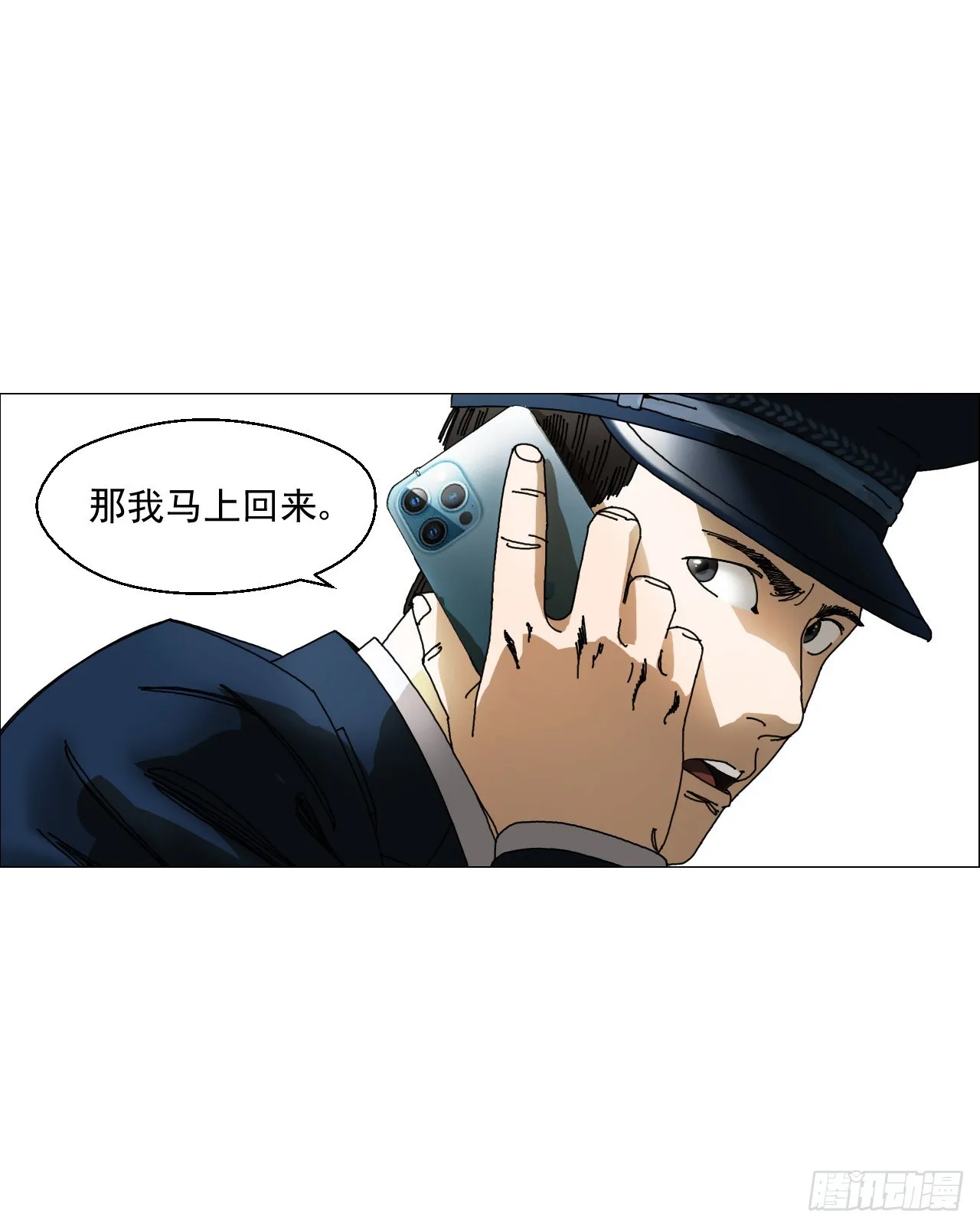 04 墙中干尸 第36页