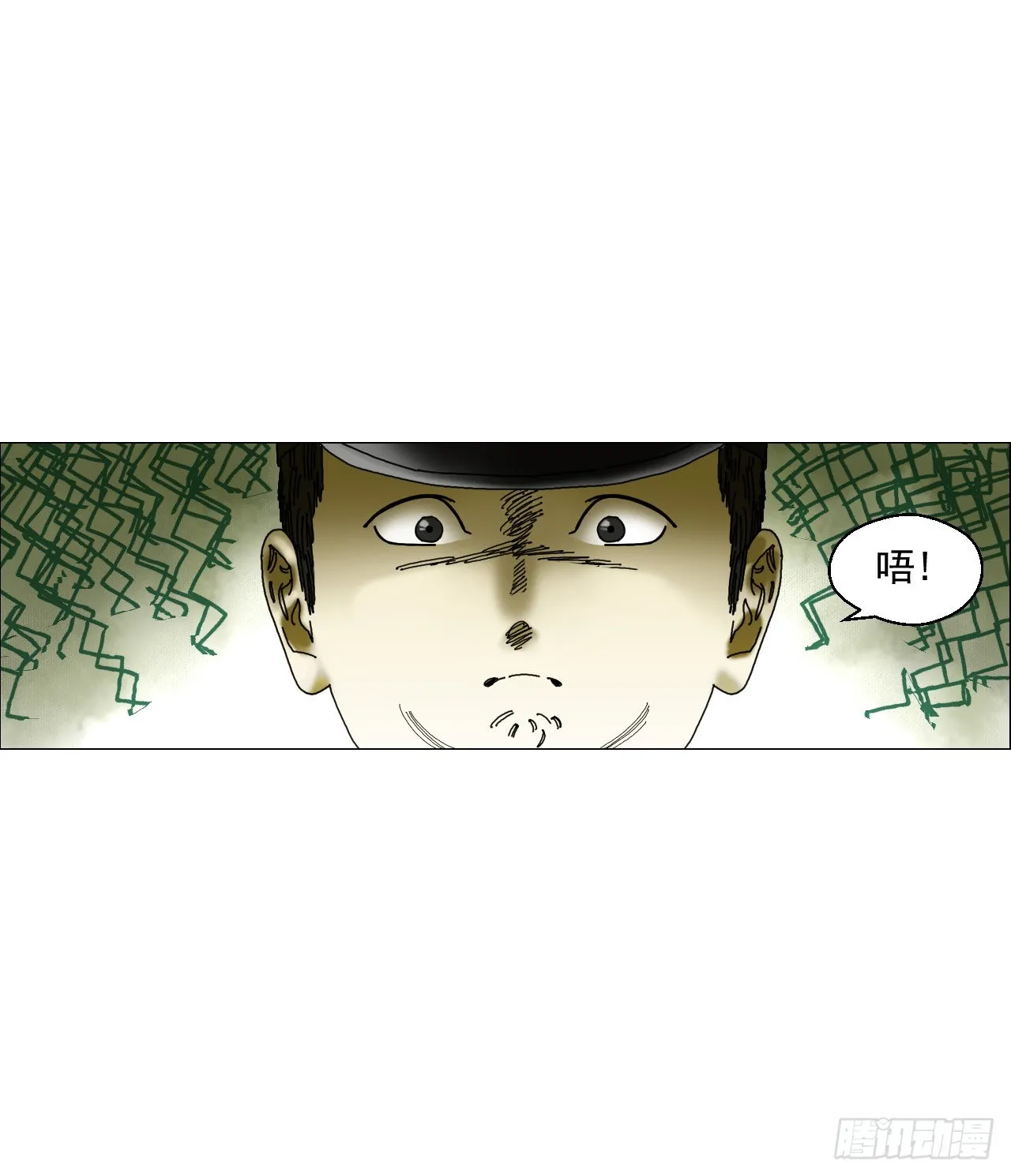 04 墙中干尸 第41页