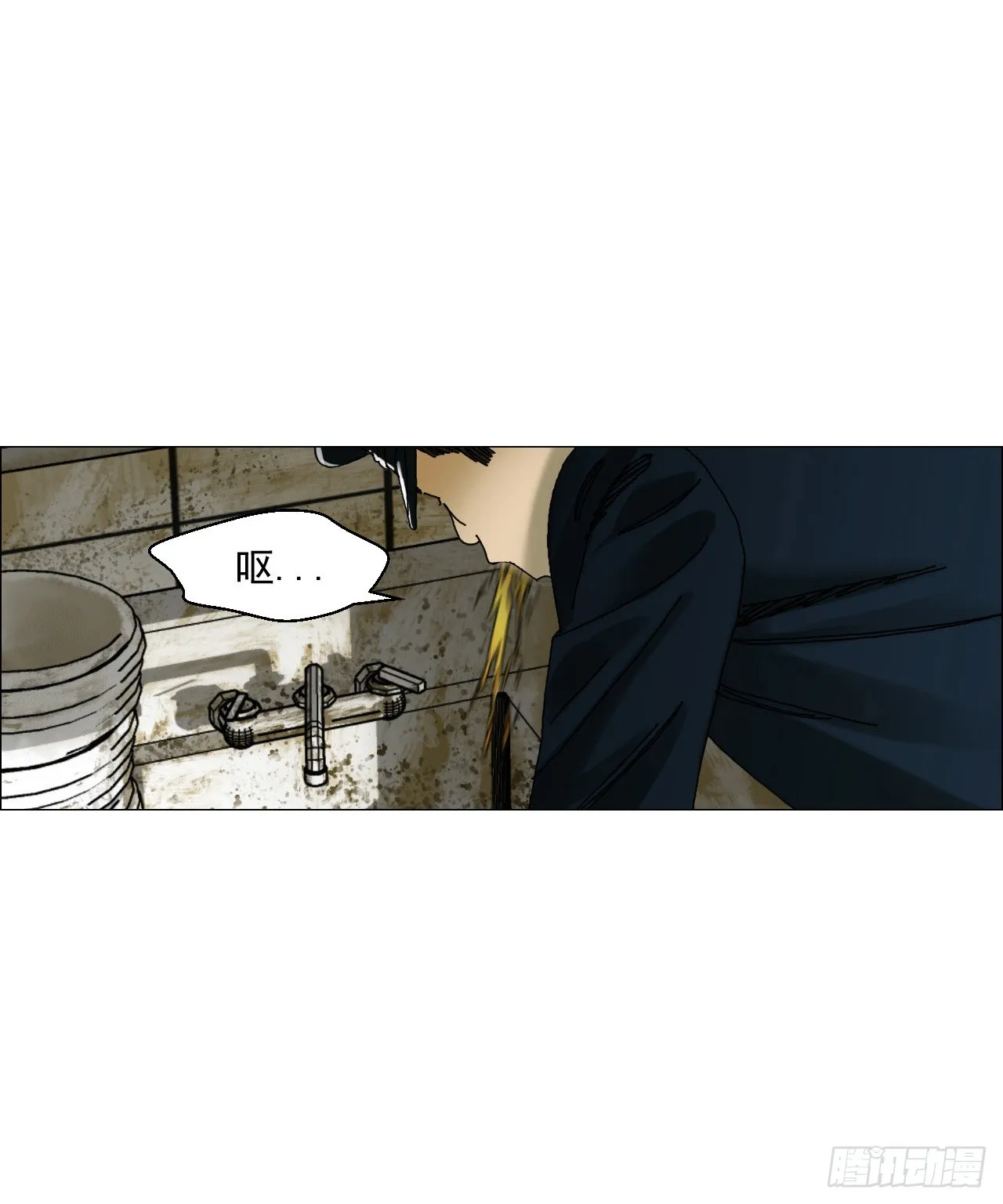 04 墙中干尸 第42页