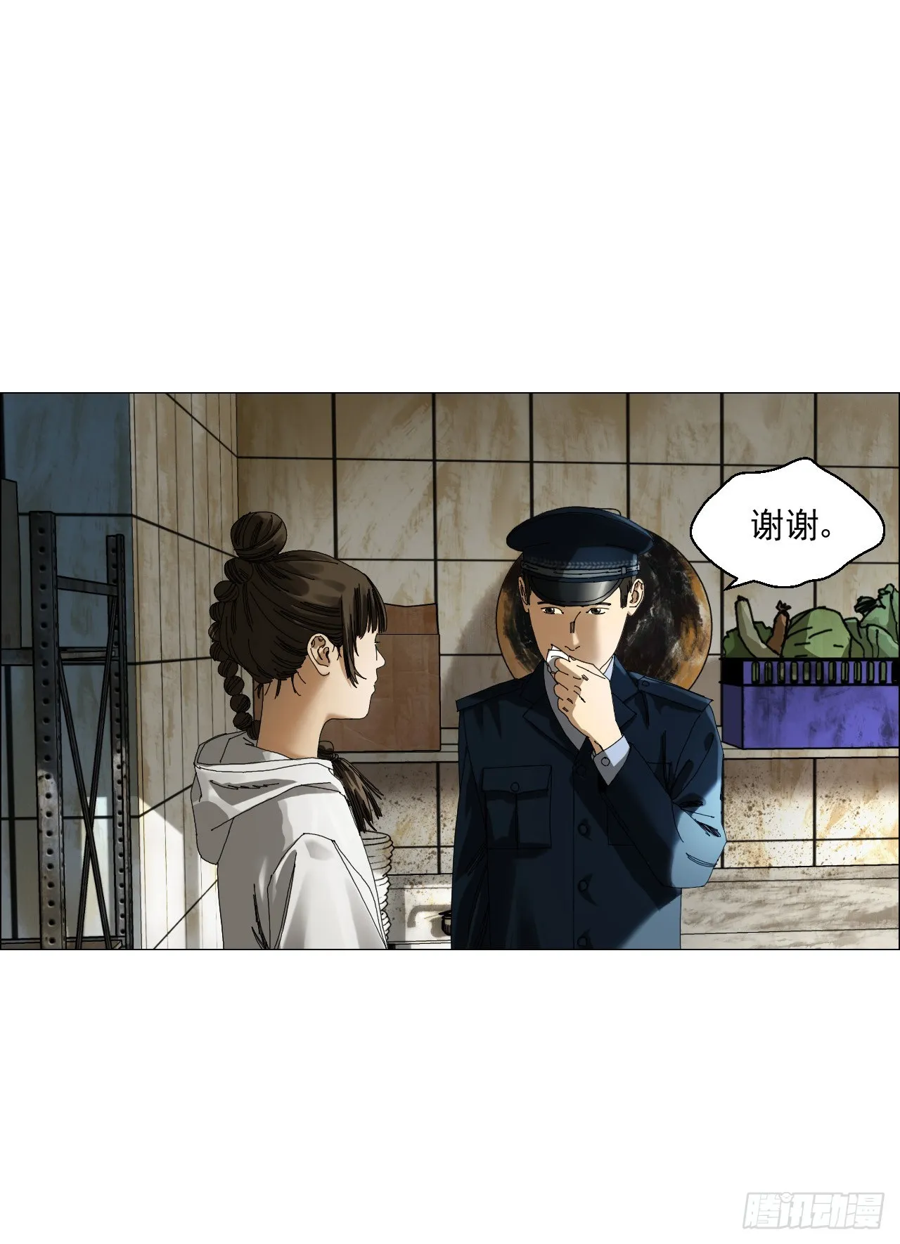 04 墙中干尸 第44页