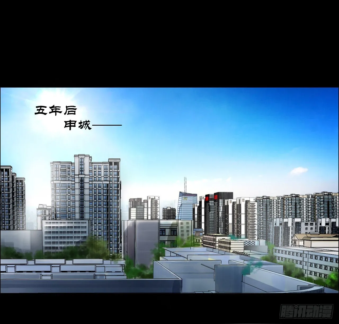 00 陈村岁祀 第17页