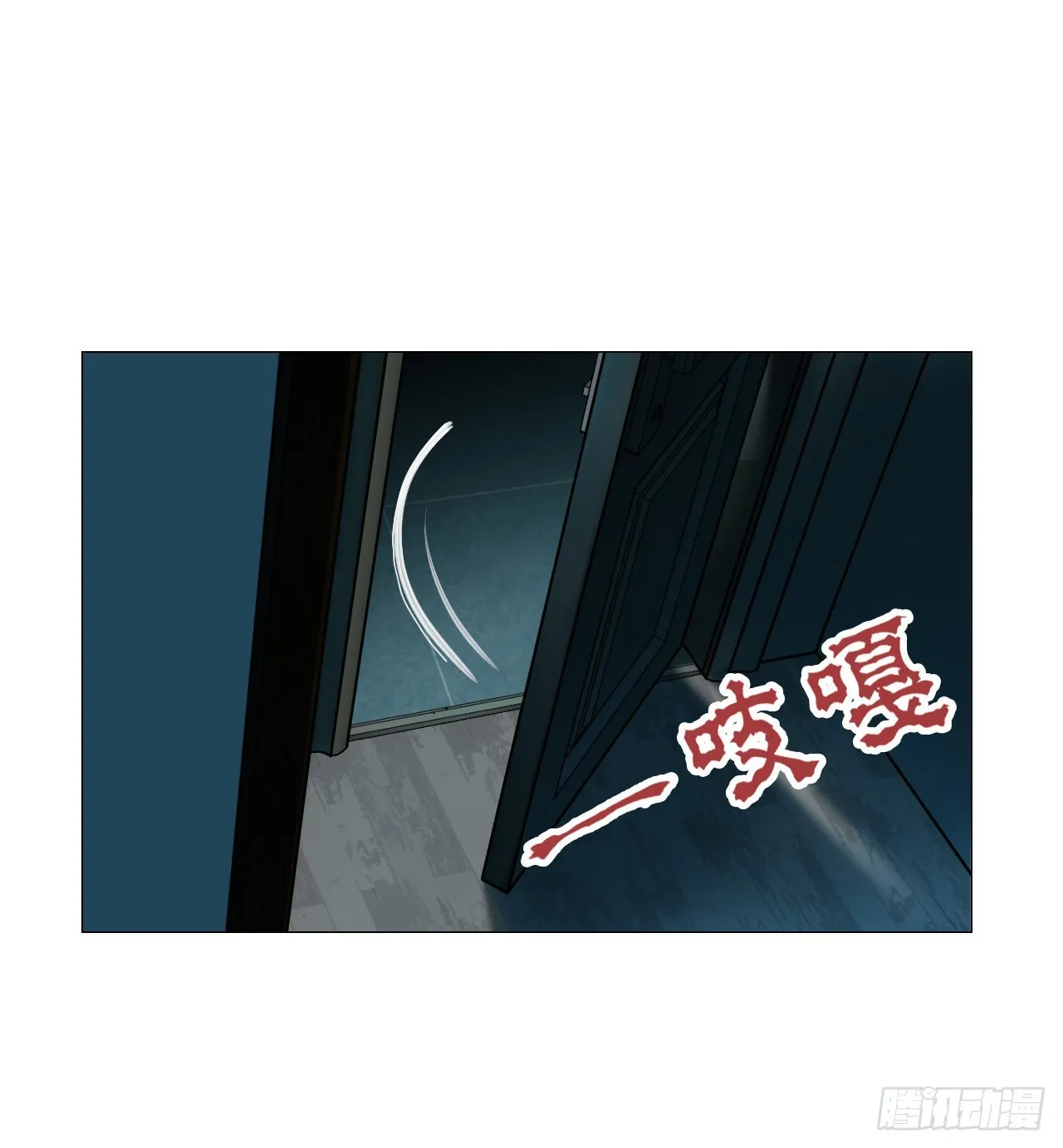 01 血脚印 第4页