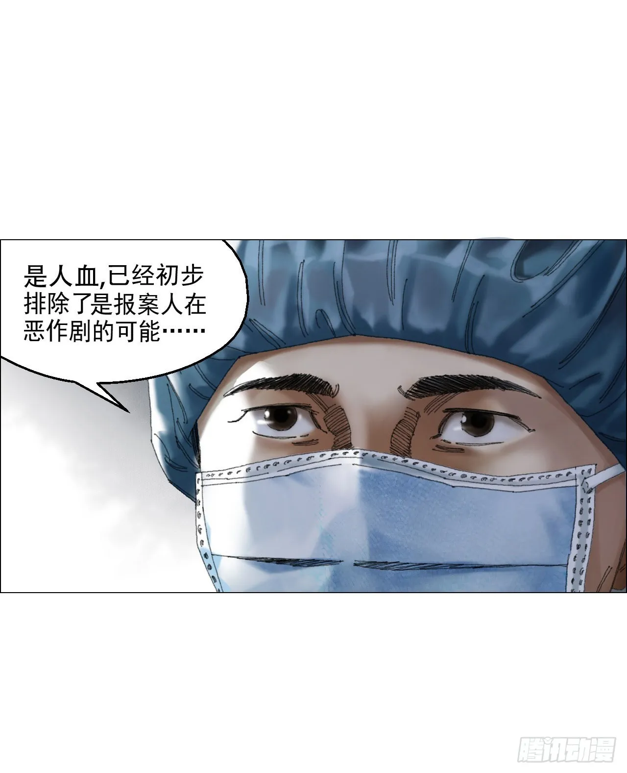 01 血脚印 第22页