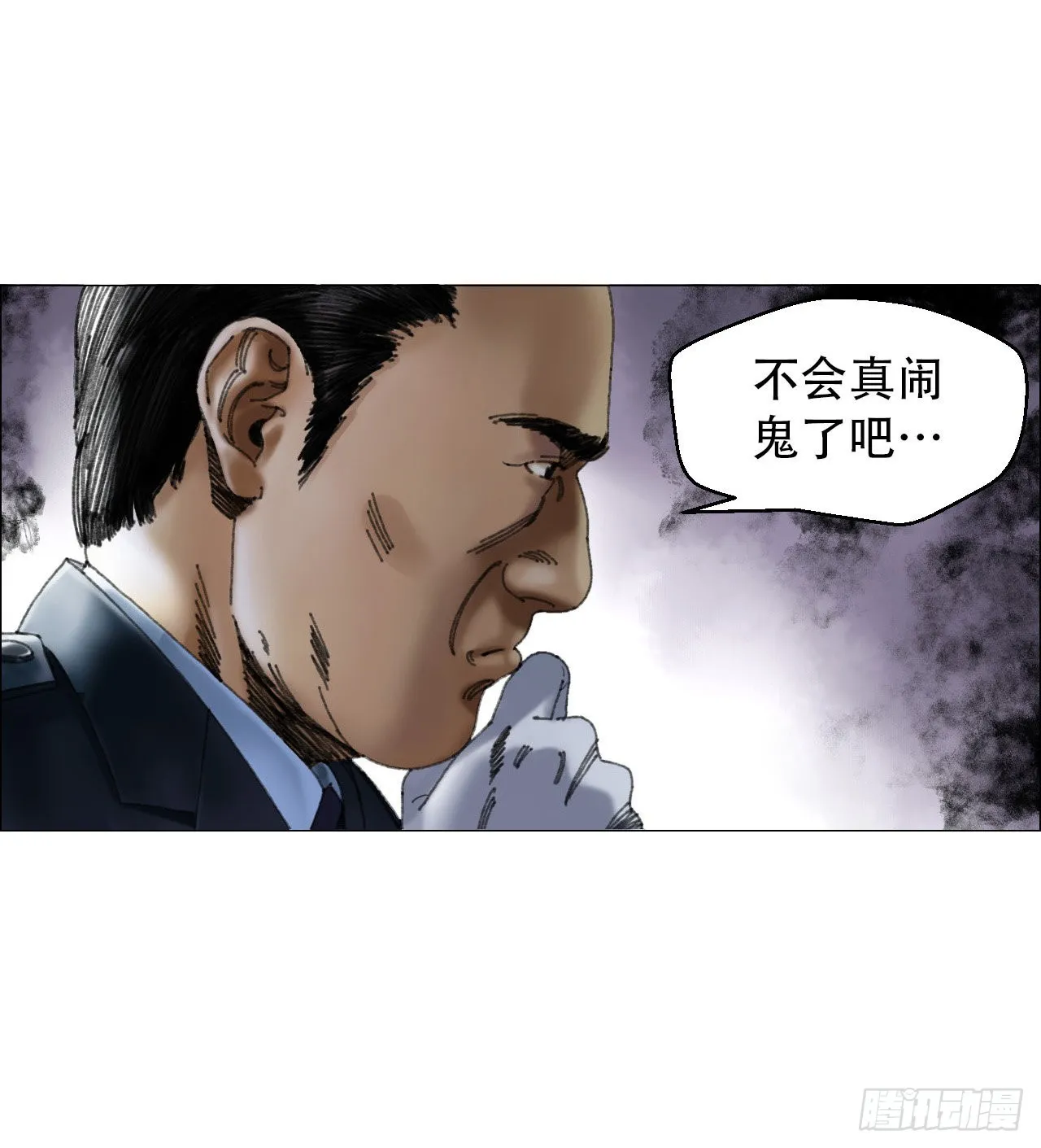 01 血脚印 第23页