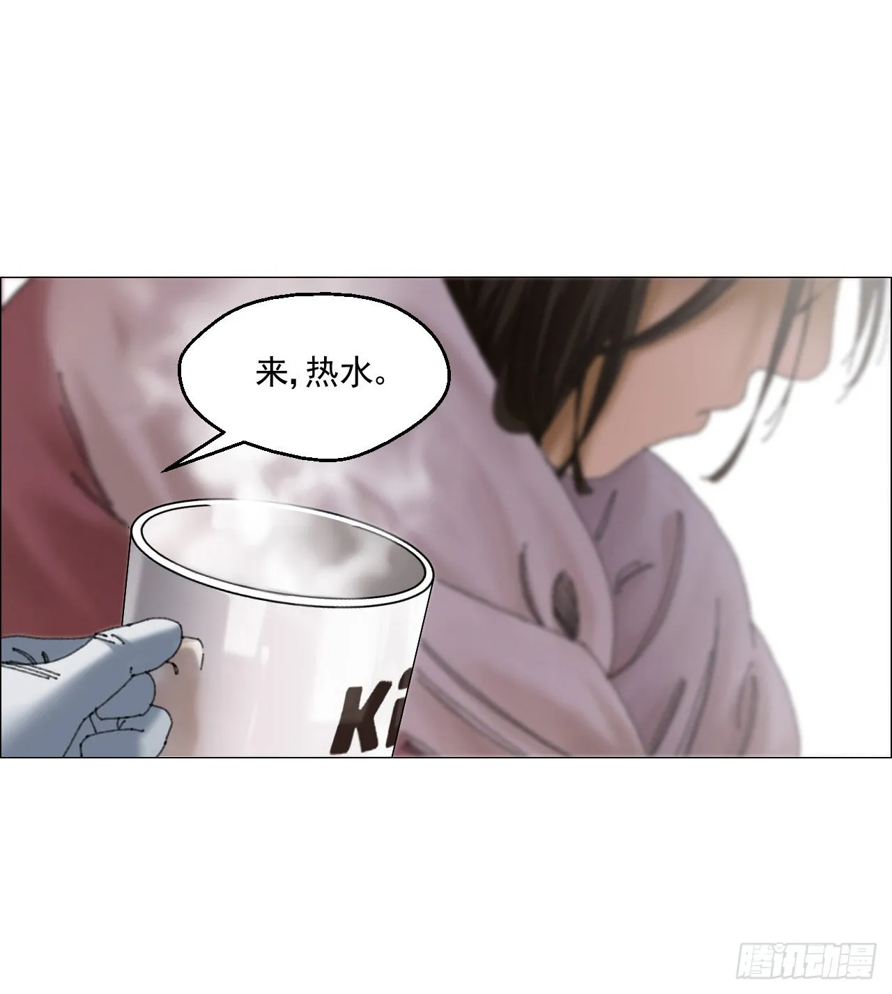01 血脚印 第25页
