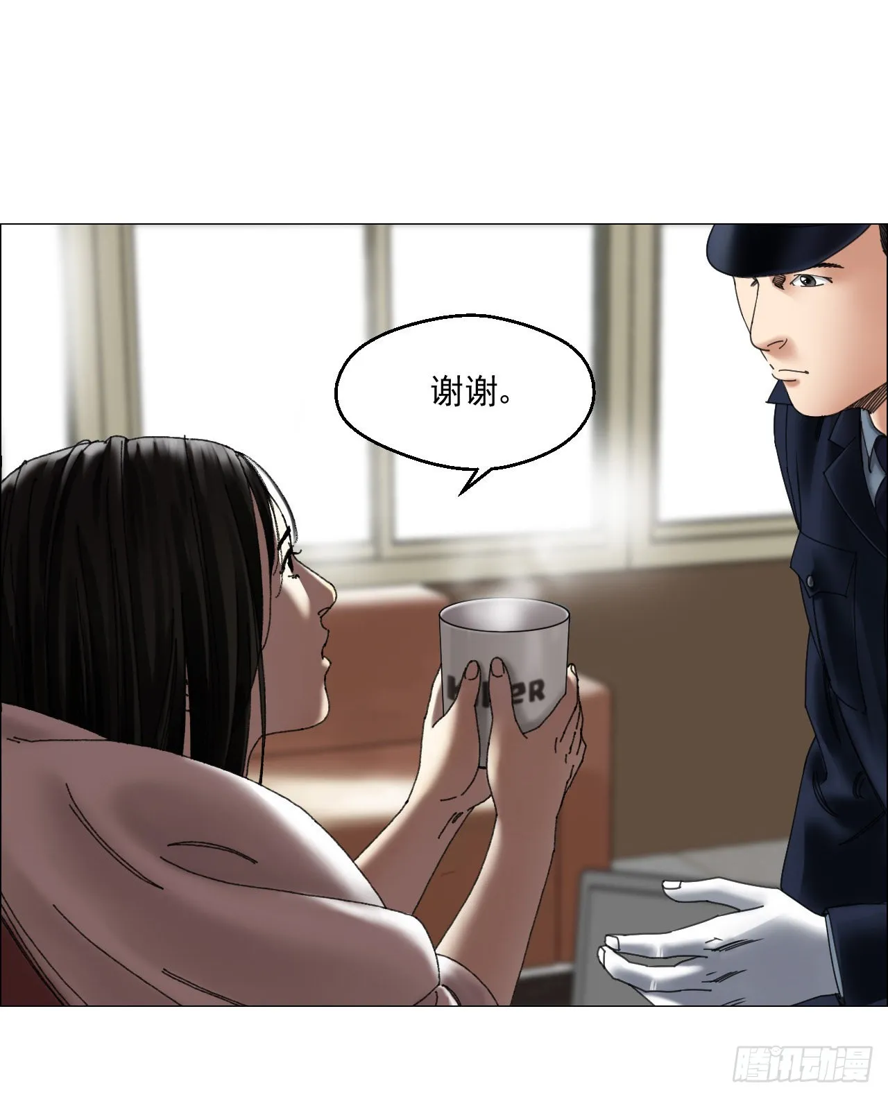 01 血脚印 第26页