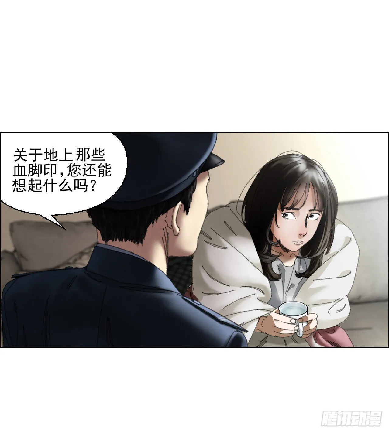 01 血脚印 第27页