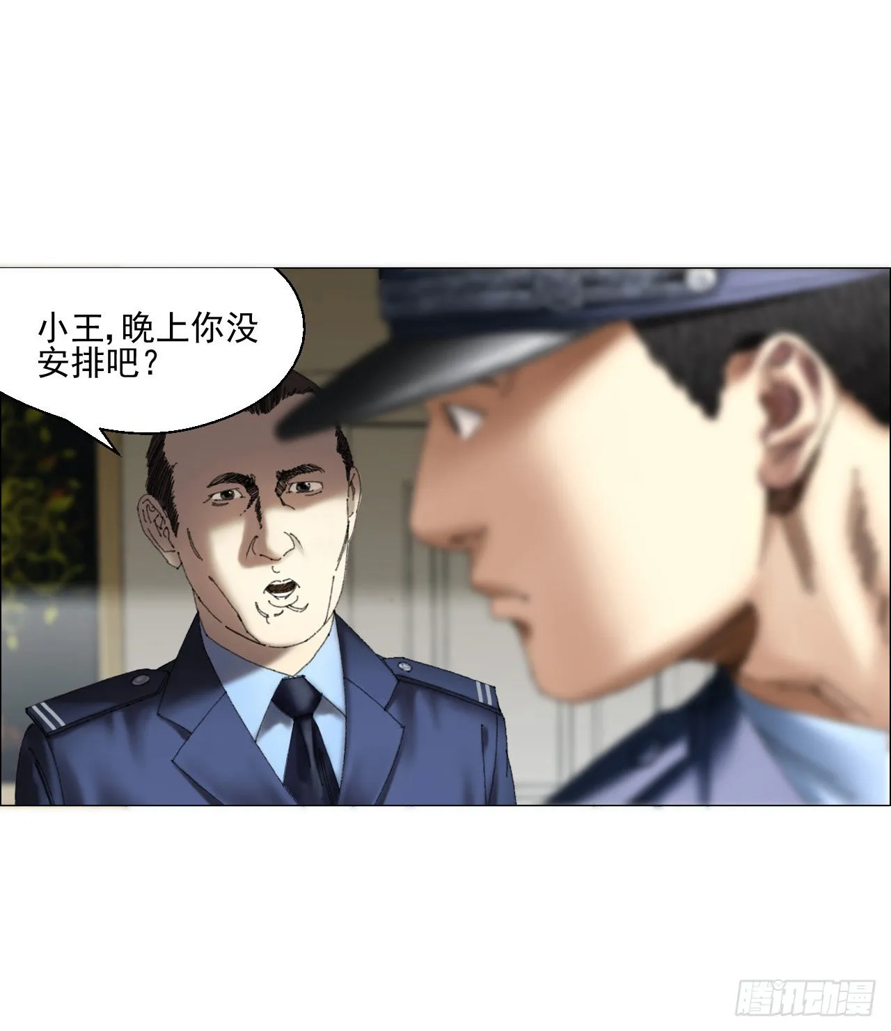 01 血脚印 第33页