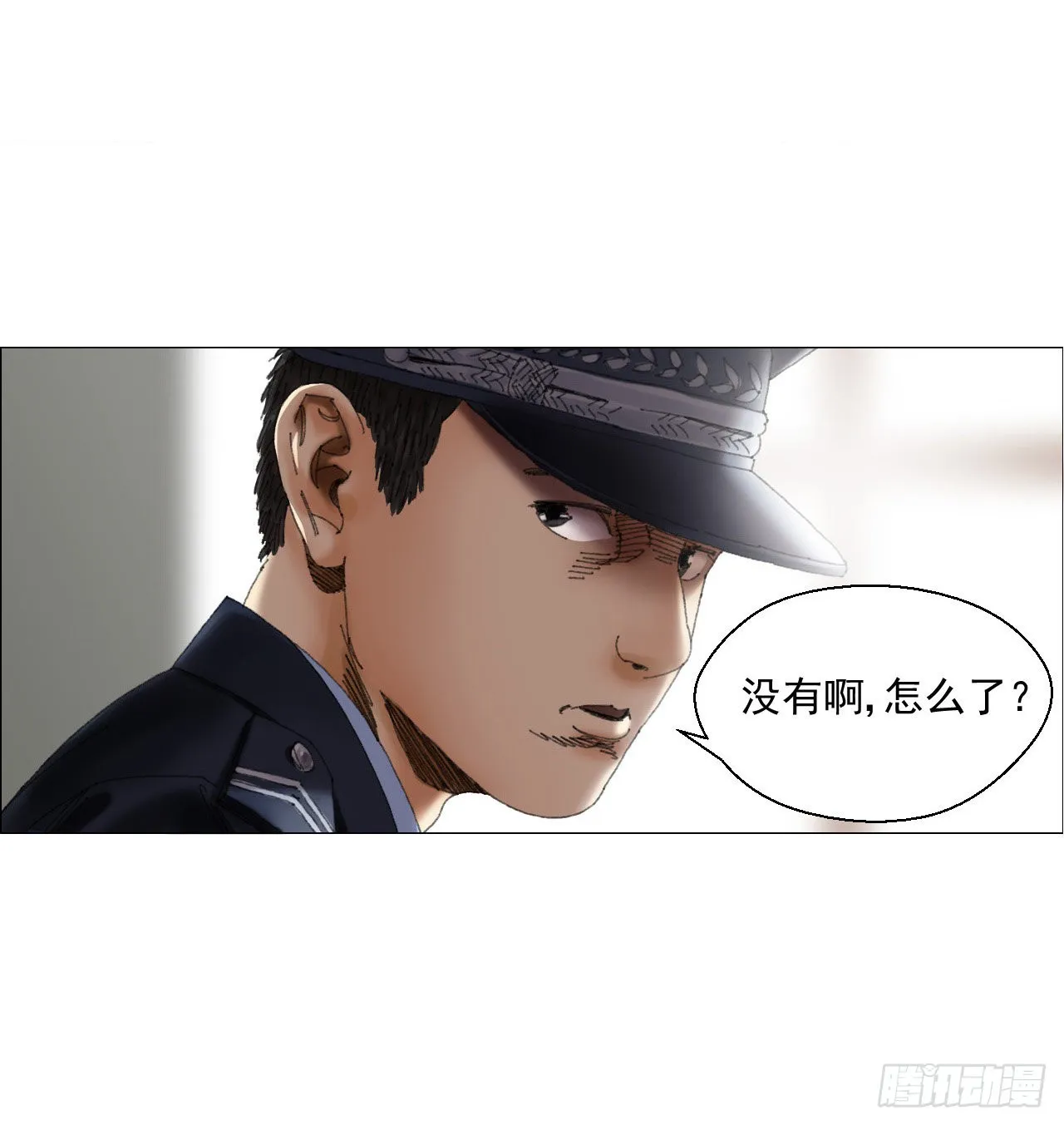 01 血脚印 第34页