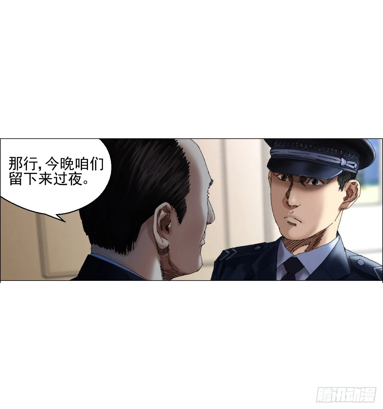 01 血脚印 第35页
