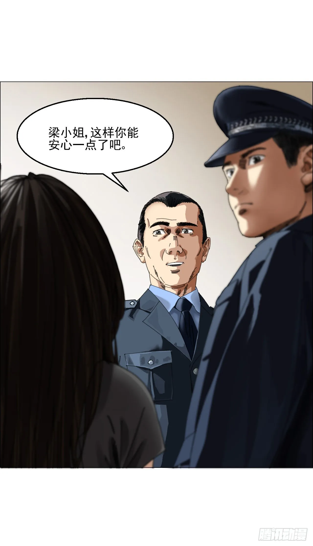01 血脚印 第37页