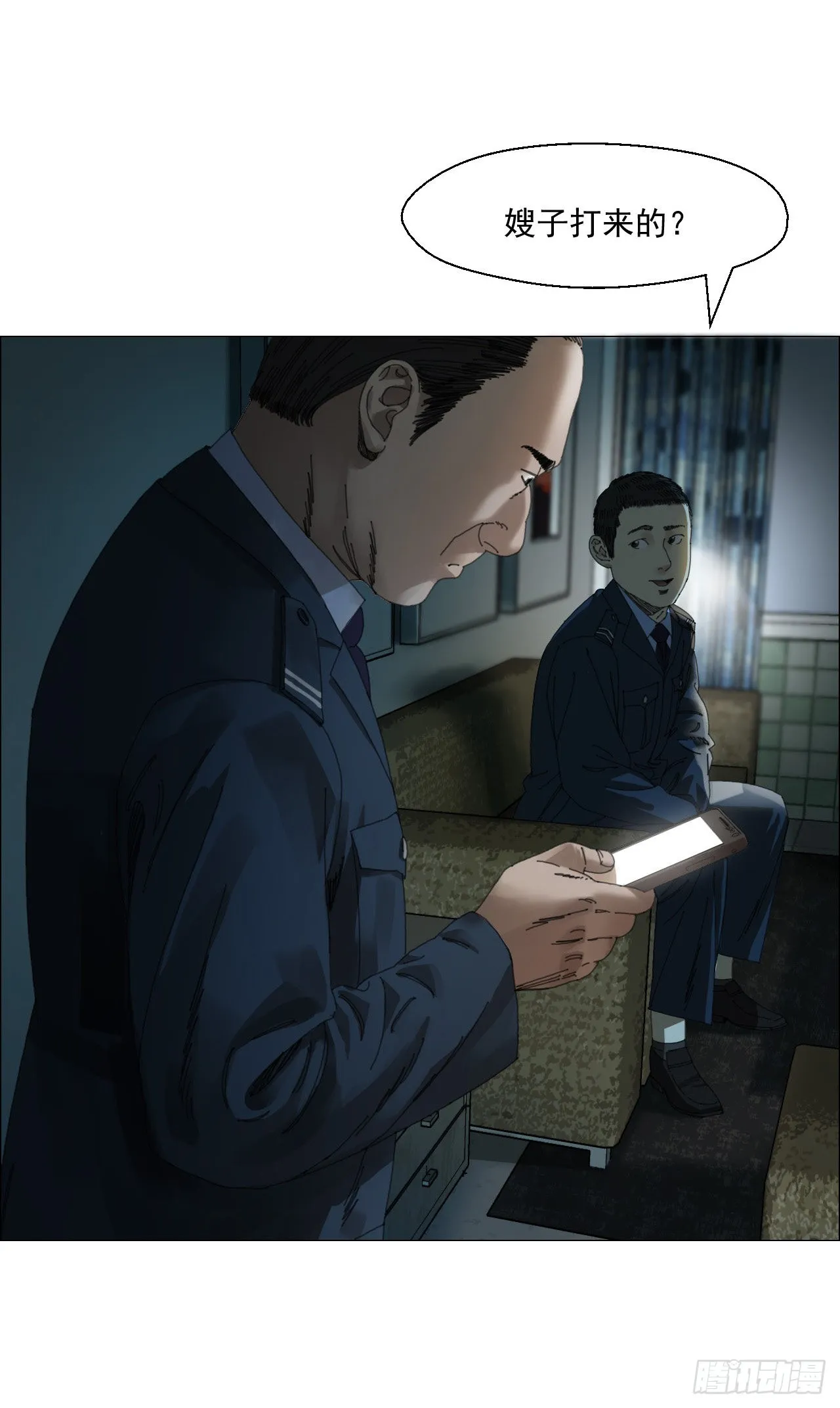 01 血脚印 第43页