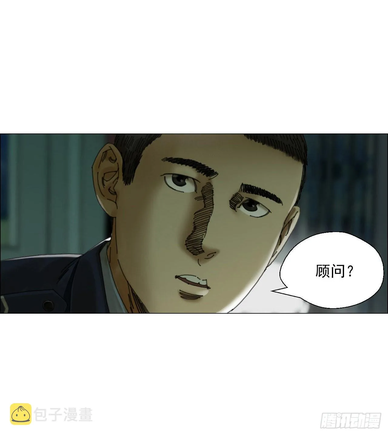 01 血脚印 第45页