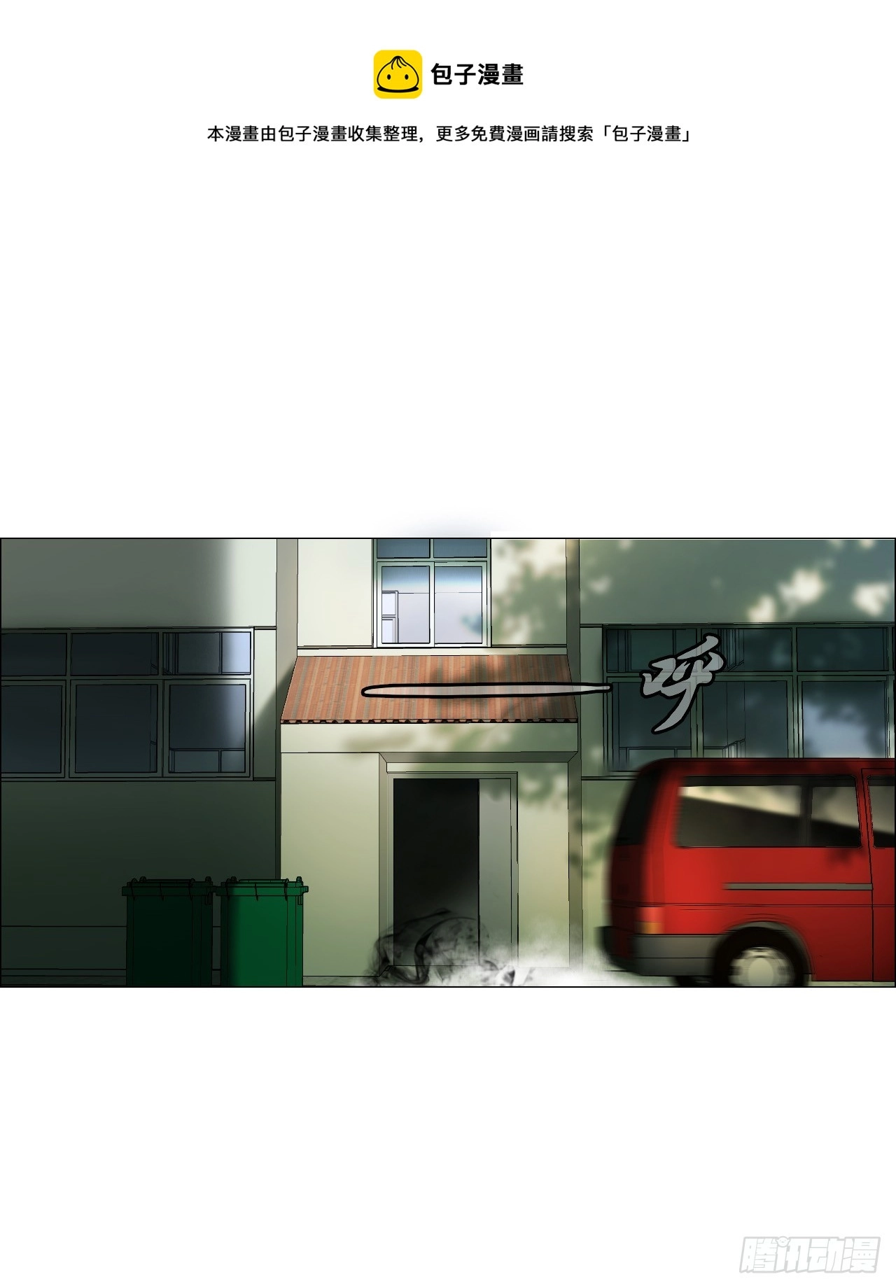 05 回档 第1页