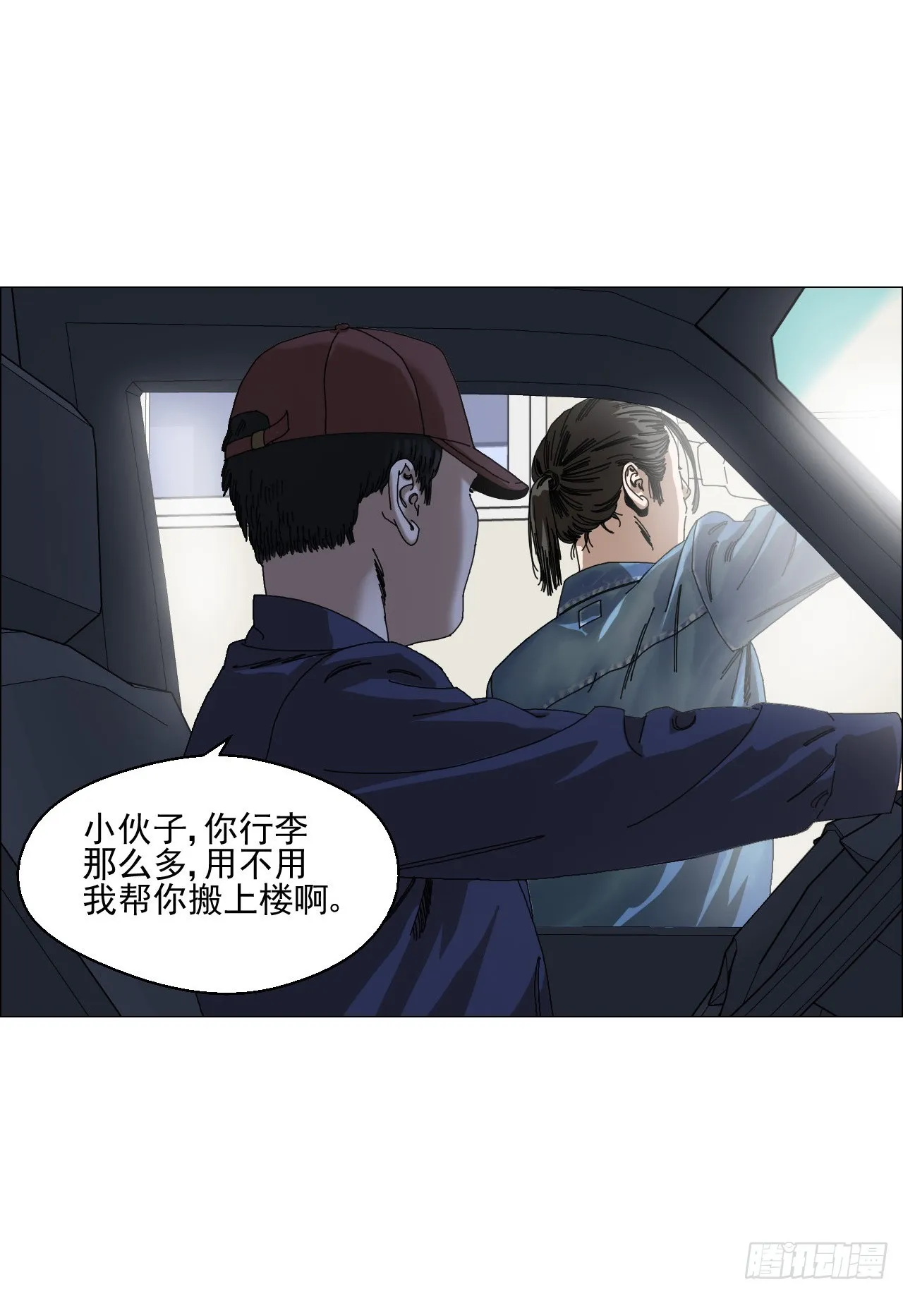 05 回档 第16页