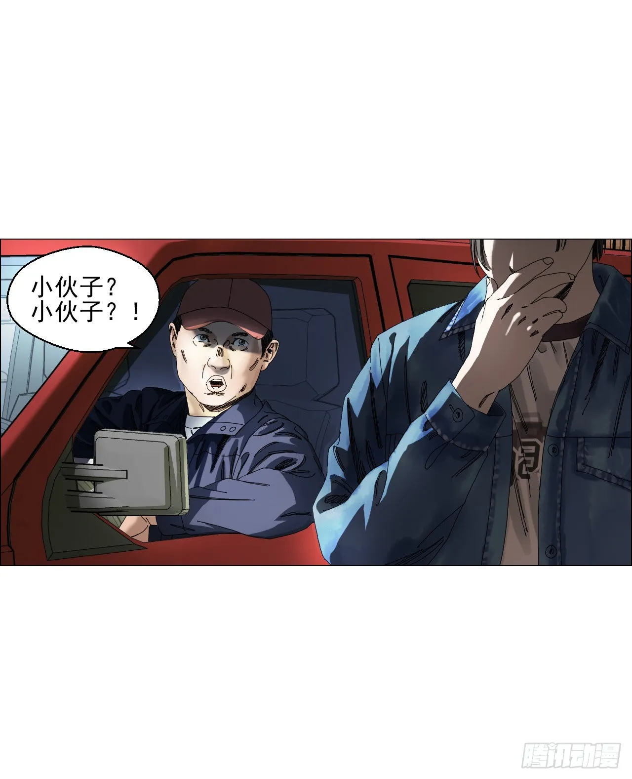 05 回档 第20页