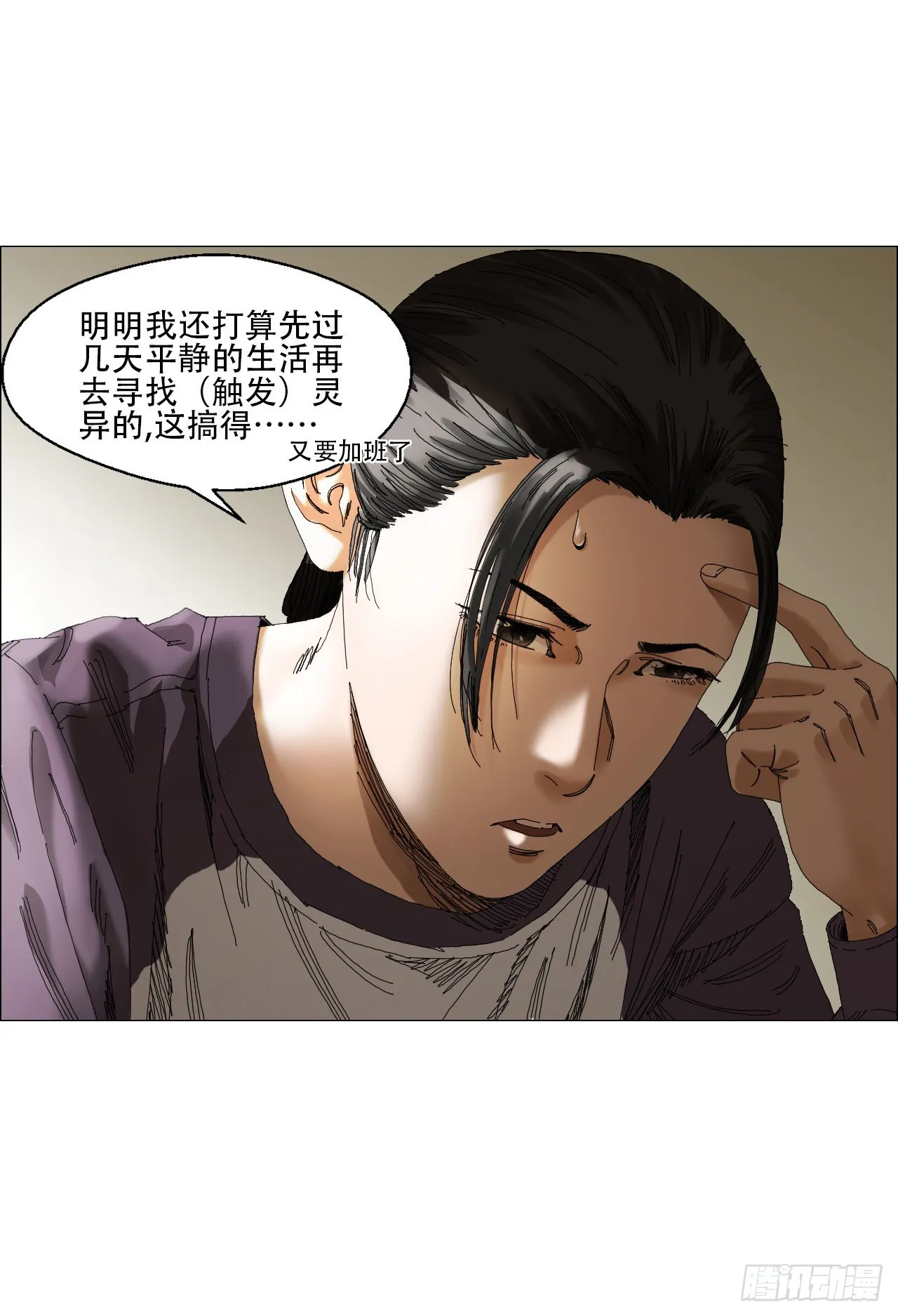 05 回档 第27页