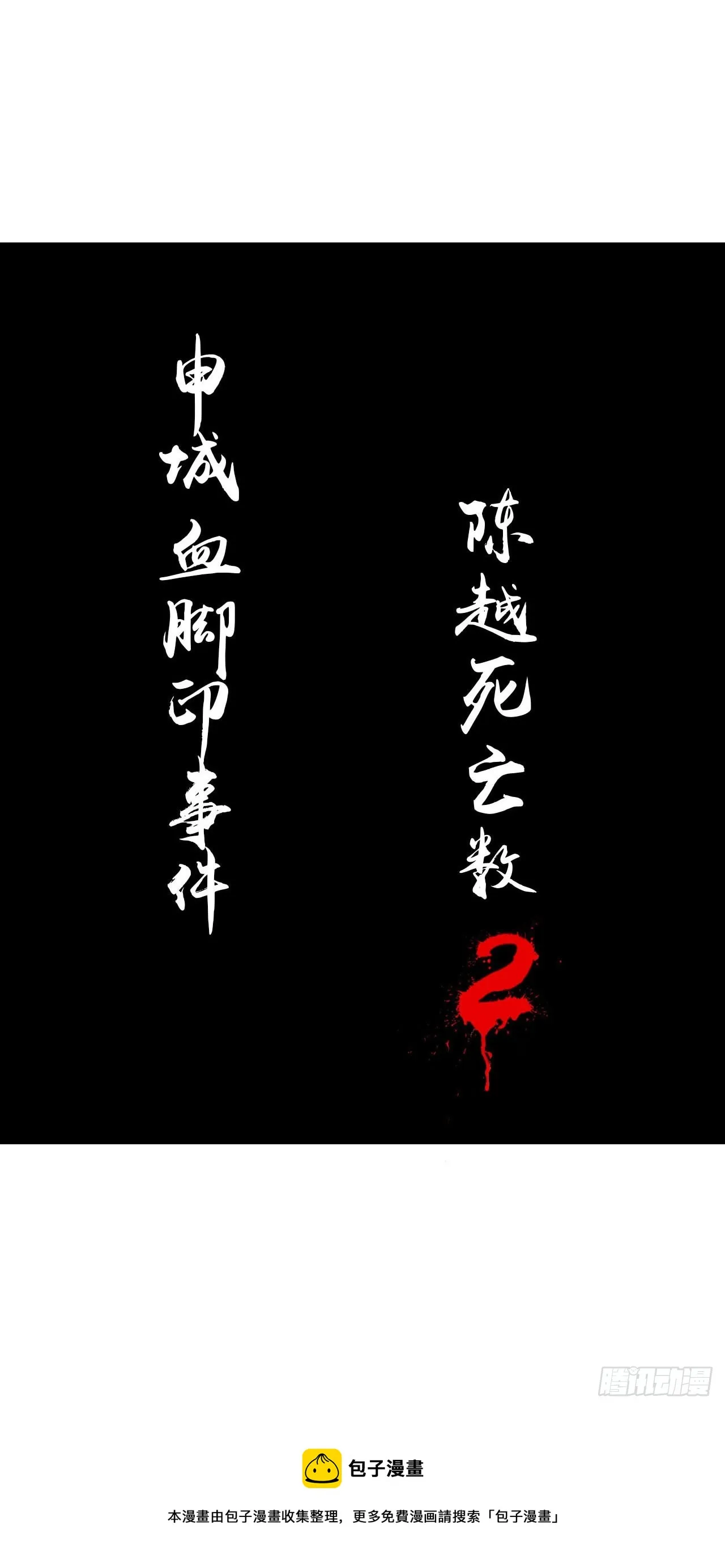 05 回档 第47页
