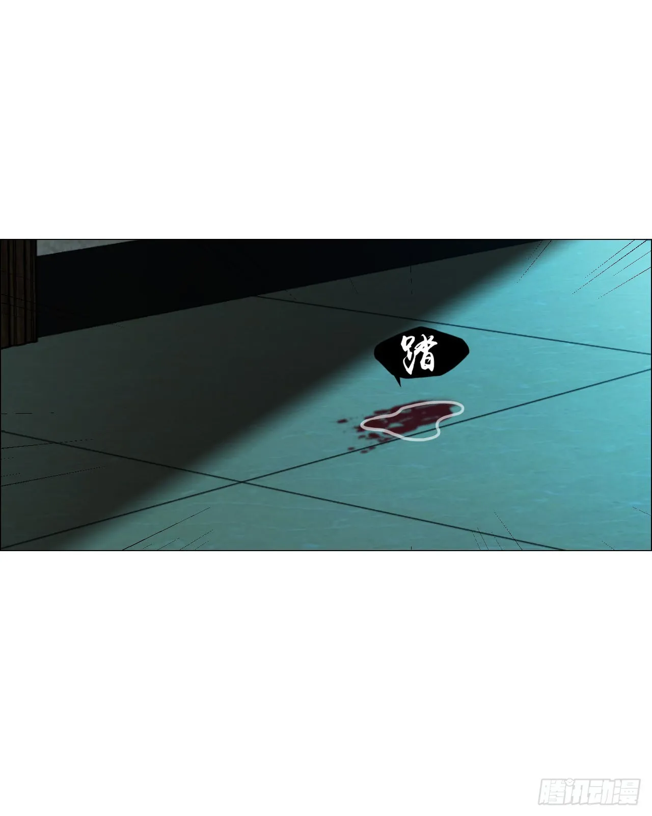 06 死者与生者共屋 第7页